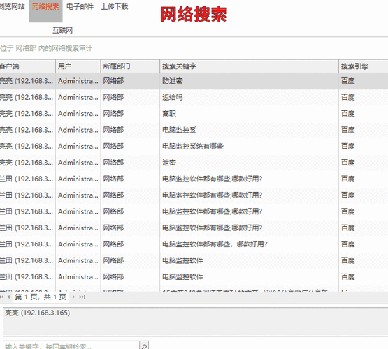 全面揭晓:2018年禁用软件一次性软件下载指南,助你避雷安全上网
