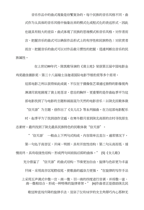 探索亚洲αv文化背后的故事：从影视产业到社会现象的多维度分析