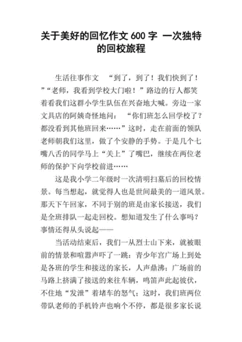 青春期小馒头：探索青少年心理变化与成长烦恼的美味旅程