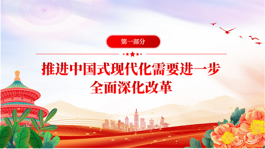 深入探讨国产免费一期、二期、三期、四期的政策背景、实施效果及对社会发展的影响