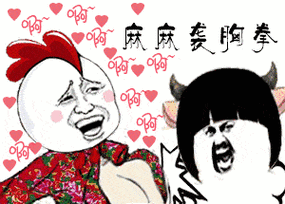 探讨捏胸动态图在网络文化中的表现与影响:解读其背后的社会心理与审美趋势