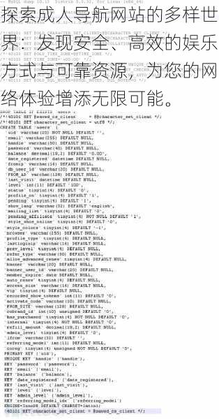 探索成人导航网站的多样世界:发现安全、高效的娱乐方式与可靠资源,为您的网络体验增添无限可能。