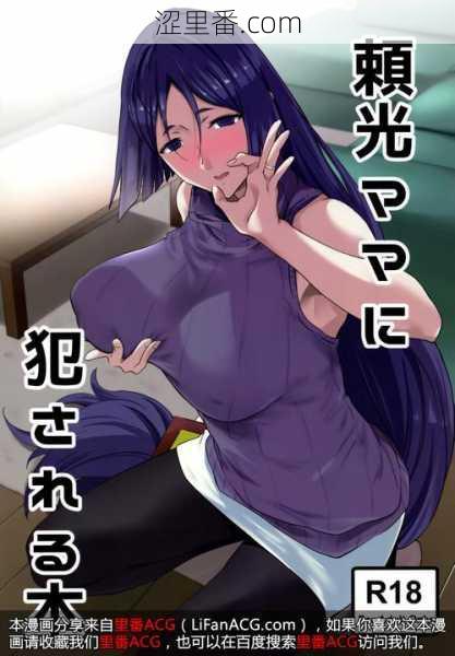 涩里番.com