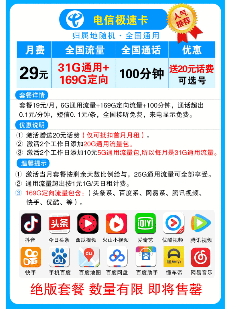 全面解读：国产卡一卡二卡3卡乱码免费使用指南，让你轻松畅享网络无障碍！