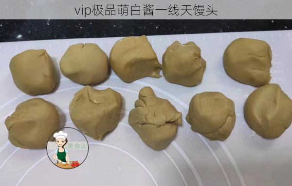 vip极品萌白酱一线天馒头